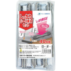 MATAI �V�b�J���V�[�g���G�Z�b�g (40�{�g) MATAI DDHC07534 ����p�i �V�[�g ���[�v ���|�V�[�g(����s��)