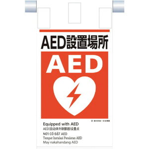 �c�N�V ���Жh���� �݉��Q�W��(5�J����)�wAED�ݒu�ꏊ�x �c�N�V KE624 ���S�p�i �W�� �W�� ���S�W��(����s��)