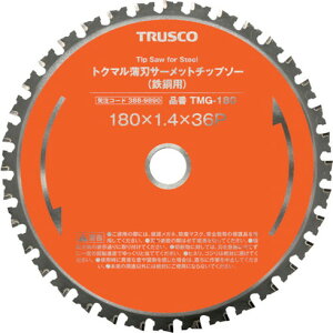 TRUSCO gN}nT[bg`bv\[(S|p) 147 TRUSCO TMG147C d  󈳍H ؒfpi `bv\[(s)