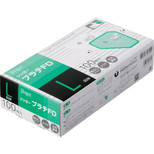 シンガー シンガープラスチック手袋FD(100枚入)L シンガー PVC0504PFTBL 保護具 作業手袋 使い捨て手袋(代引不可)