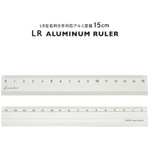 hvX`bN Kiwami LRELΉA~K 15cm Vo[ hvX`bN KLR15SI  vpi H K(s)