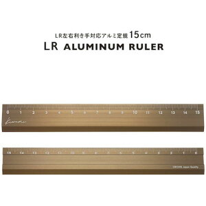 hvX`bN Kiwami LRELΉA~K 15cm uY hvX`bN KLR15BRO  vpi H K(s)