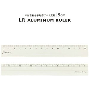 hvX`bN Kiwami LRELΉA~K 15cm zCg hvX`bN KLR15W  vpi H K(s)