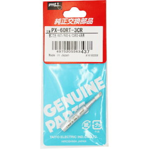 Obg փRe3C^SPX6E7/RX7/CXRp Obg PX60RT3CR dq@ ͂񂾗pi Xe[V^͂񂾂(s)