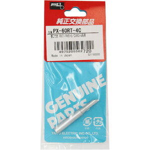 Obg փRe4C^PX6E7/RX7/CXRp Obg PX60RT4C dq@ ͂񂾗pi Xe[V^͂񂾂(s)