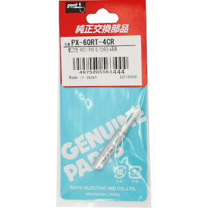 Obg փRe4C^SPX6E7/RX7/CXRp Obg PX60RT4CR dq@ ͂񂾗pi Xe[V^͂񂾂(s)