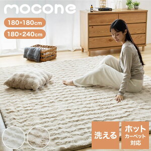 mocone O ` ` 180×180cm 180×240cm O J[ybg  O}bg k 킢 O~ 􂦂  ۂۂ ӂӂ O ~p ~  g rO}b