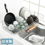 ヨシカワ 日本製 シンクサイド幅の広がる水切り深型 伸縮 幅20~37×奥行57cm ステンレス製 燕三条 水切り…