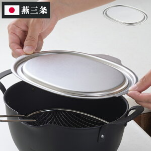 VJ aikata gp XeXW { O Sgp XeX t^ W g[ g VՂ ACJ^ PD3027 Yoshikawayz