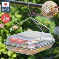 楽天市場】ステンレス 干し かごの通販