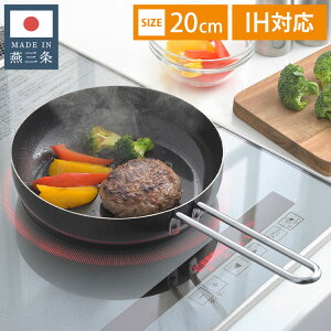 { O Suߓ 20cm StCp IHΉ C[nh V[X^C VJ Yoshikawayz