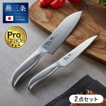 楽天市場】アムウェイ プレミアムナイフセットの通販 