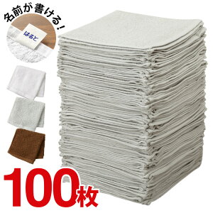 ハンカチタオル まとめ買い キッズ用品の人気商品 通販 価格比較 価格 Com ハンカチタオル まとめ買い キッズ用品の人気商品 通販 価格比較 価格 Com