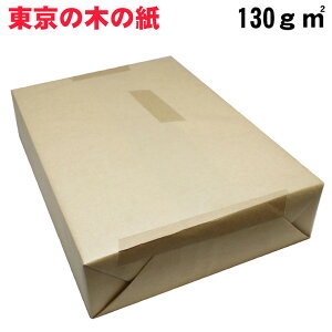 Rs[ ĐRs[p ̖؂̎ 130g/m2 A4 45 GR Î  gF TCN pv M i (s)yzy[֔zz