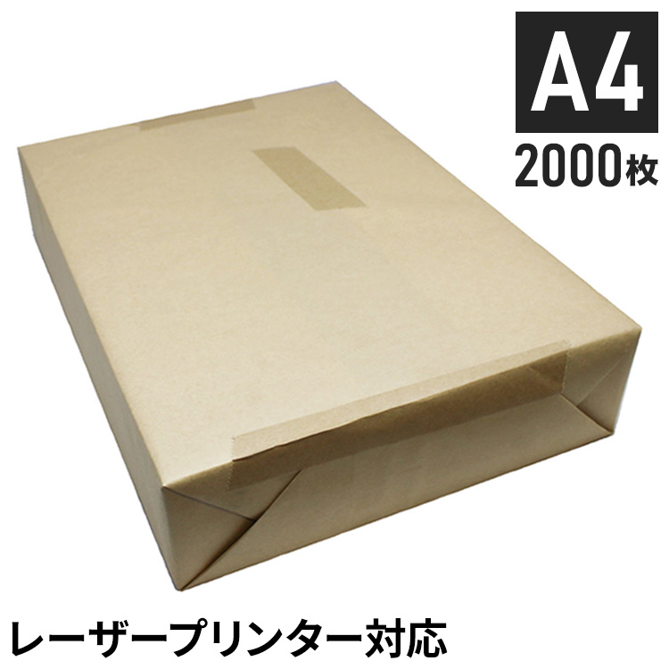 a4 プリンタ用紙 コート紙 90kgの人気商品・通販・価格比較 - 価格.com