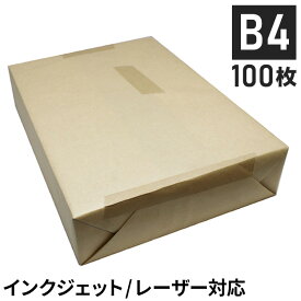 王子製紙 コピー用紙 コピー紙 再生上質紙 100枚パック B4 Y 104.7g(90kg) OKプリンス上質エコグリーン 王子製紙 再生上質紙(代引不可)【送料無料】