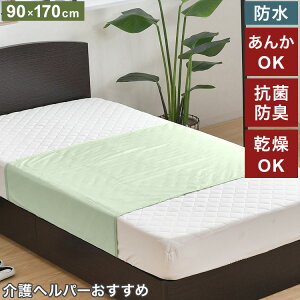 hV[c 90×170cm n[t n wp[ jbgn p p q܂ ybg Ch^Cv dCѕz OK RۖhLy|Cg10{zyz