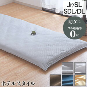 _jʉߗ0 ~zcJo[ WjA VOO _uO Z~_uO 90×190cm 105×215cm 125×215cm 154×215cm _jʂȂn x@ h_j zedl Jo[ QJo[