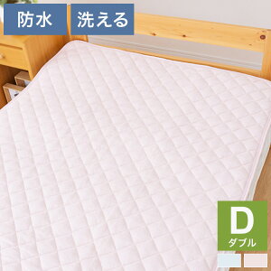 h~pbh _u 140×205cm 􂦂 ȃpCn hV[c  ~pbg V[c qpQ ˂ LbYQ xr[pi Ԃ  p (s)yz