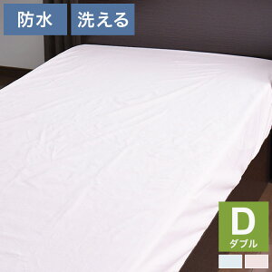 h{bNXV[c _u 140×200×}`30cm ȃpCn V[c ˂V[c hV[c hxbhV[c ~zcpJo[ }bgXJo[ qpQ(s)yz