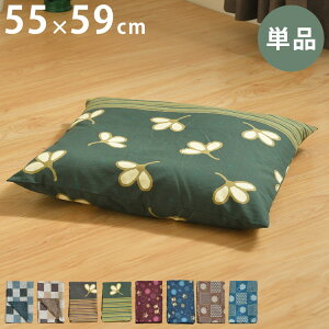 zcJo[ 55×59cm 100% ې  唻 a IWi Rbg Uug Jo[ 􂦂 CeA  k 킢 Vv RpNg I[V[Y (s)y