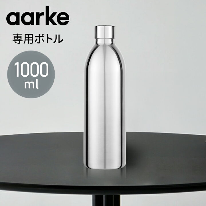 楽天市場】【国内正規品】 aarke アールケ カーボネーター3専用 