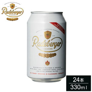 �y24�{�Z�b�g�z���[�f�x���K�[ �� 330ml Radeberger �h�C�c �s���X�i�[ ���K�[ �A���r�[�� �C�O�r�[�� ���E�̃r�[�� �r�[�� �N���t�g�r�[�� �N���t�g �܂Ƃߔ��� �܂Ƃߔ���y�|�C���g10�{�z�y��