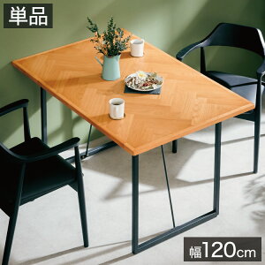 _CjOe[u Pi 120 o[EbhC I[N i` 6l| rO e[u _CjO  k _ H e[u VR(s)yz