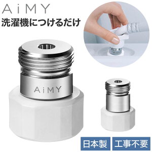 AiMY imouEHbV AIM-MS11 AIM-MS02 쏊 imou  imouEHbVz[X z[X ȒPt @p 󑅉 imou A_v^[   