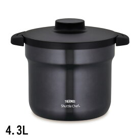 サーモス THERMOS 真空保温調理器シャトルシェフ KBJ-4501-CGY クールグレー 4.3L 保温 保温調理 IH IH対応 電磁調理 時短 時短調理【ポイント10倍】【送料無料】