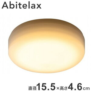 �A�r�e���b�N�X ���^LED�V�[�����O���C�g �d���F ALCM150L ���C�g �V�[�����O���C�g ���X�y�[�X�p �E�H�[�N�C���N���[�[�b�g Abitelax�y�|�C���g10�{�z�y���������z