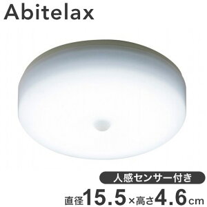 �A�r�e���b�N�X �l���Z���T�[�t�����^LED�V�[�����O���C�g �����F ALCM150JD ���C�g �V�[�����O���C�g ���X�y�[�X�p �E�H�[�N�C���N���[�[�b�g Abitelax�y�|�C���g10�{�z�y���������z