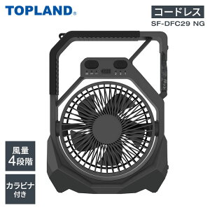 �g�b�v�����h �R�[�h���X�l�C�`���[FAN �m���[���O���[ SF-DFC29 NG TOPLAND ��@ ����@ �R�[�h���X �É� ���^ �n���h���t�� �ƒ�p �����^�� �A�E�g�h�A�y���������z�y�|�C���g10�{�z