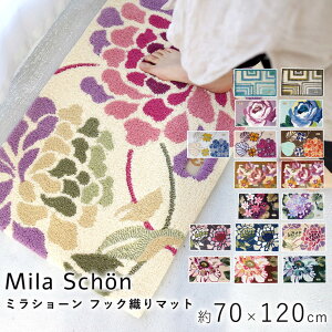 փ}bg O Y tbND 70×120cm ~V[  k ~ J[ybg Lb` gC(s)yz