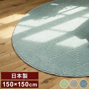 { O ~` a150cm  ~ |g bJ͗l ANZg J[C ^tgO x[W O[ u[O[ Y X~mG Suminoe k(s)yz