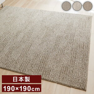 { O 190×190cm ~ \ SOL ނ̃O n ^tgO AC{[ uE O[W Y X~mG Suminoe k _ Vv (s)yz