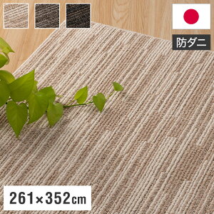 X~mG { s[XJ[ybg ]ˊ6 261×352cm B AubN h h_j g[Ή Vііh~ O ~l߃J[ybg O~ SUMINOE (s)y