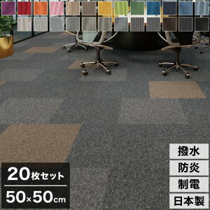 y20Zbgz X~mG ^CJ[ybg 50×50cm { h h ECOS LP-2000N ^C J[ybg WCg}bg O Y k  SUMINOE(s)yz