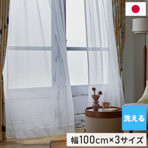 { `LH 100cm J[e 􂦂 [X k 킢 V l炵 ډB  rO CeA rO Vv Zh CEDRE EHbVu fUCCt(