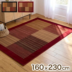 O ] 160×230cm O}bg gR  pC ƒp qǂ ybg J[ybg O~ ubN bh ` rO _CjO t[O ͗lւ V(s)y