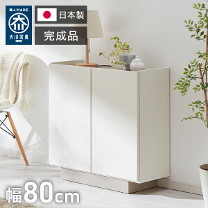 `FXg 80cm Lrlbg { YƋ Ƌ i rt zCg O[W [ t 3i e  rO{[h [I I Q _CjO rO _ C