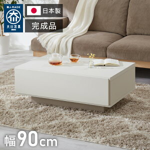 Z^[e[u 90cm { YƋ Ƌ i zCg O[W e rO [e[u rOe[u [ o  i` _ CeA [