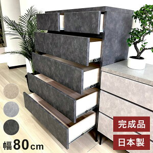 �n�C�`�F�X�g ��80cm 5�i �Ζڒ� �V���v�� ������ �����o�� �t���X���C�h���[���t�� �L���r�l�b�g ���[ ���r���O���[ �{�b�N�X ���q�l�ꕔ�g�ݗ��ĕi(����s��)�y���������z