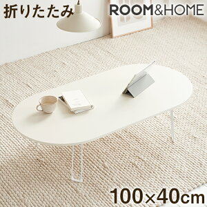 yroomnhome×Rz܂肽݃e[u 100cm zCg Z^[e[u ȂVdl ؍ CeA k 킢 IV(s)yz