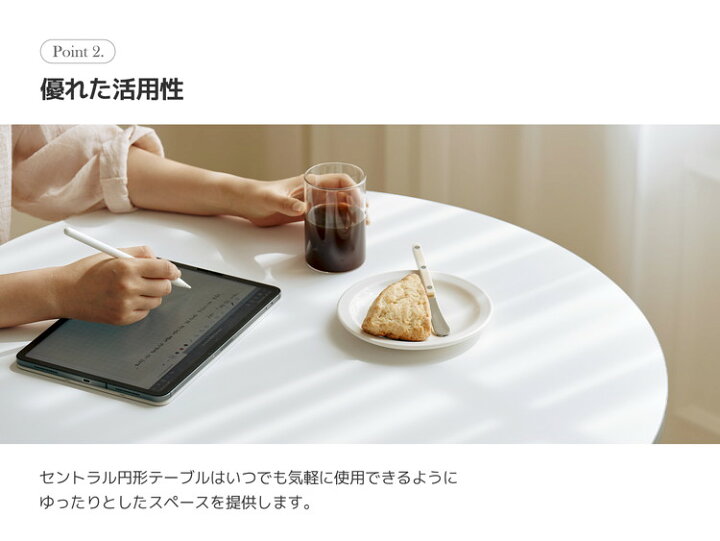 楽天市場】roomnhome セントラル ダイニングテーブル 直径80cm 丸 
