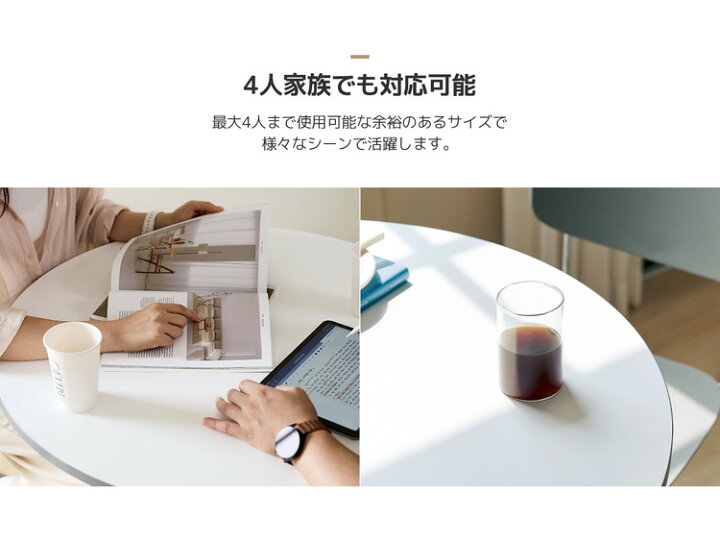 楽天市場】roomnhome セントラル ダイニングテーブル 直径80cm 丸 