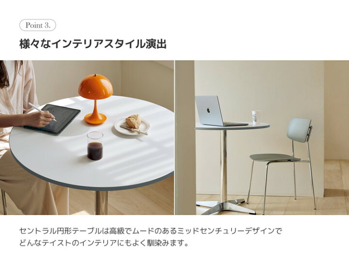 楽天市場】roomnhome セントラル ダイニングテーブル 直径80cm 丸 