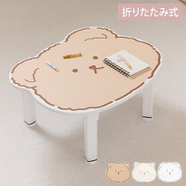 楽天市場】折りたたみ テーブル キャラクター（子供部屋用インテリア 