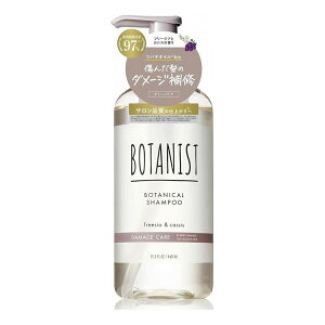 BOTANIST {^jXg _[WPA Vv[ 460mly|Cg10{zyz