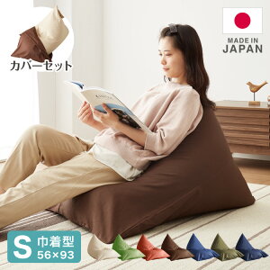 レゴリス ビーズクッションの人気商品 通販 価格比較 価格 Com